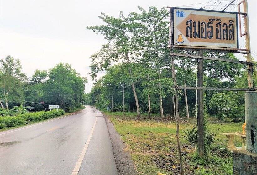 בית מלון כפרי Small Hill