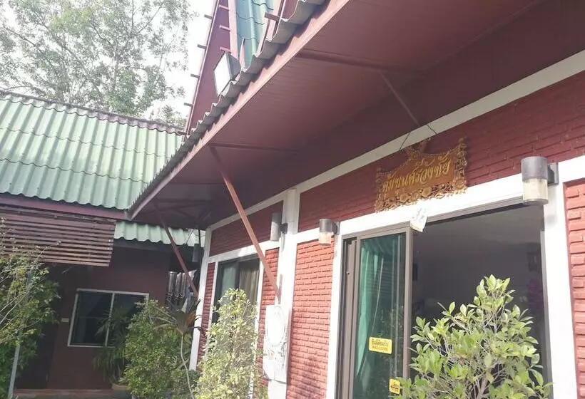 Majatalo Kumkhumsriwangchai Amphawa