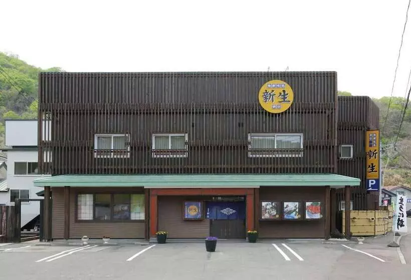 旅館 Shinsei