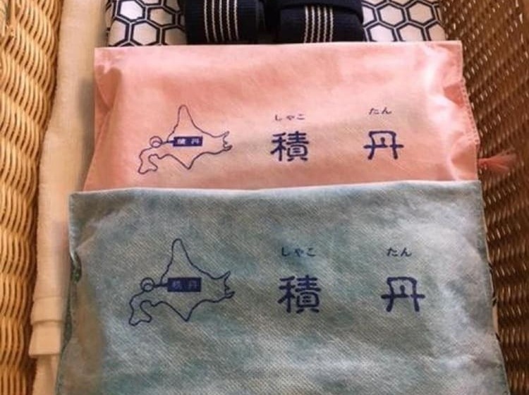 日式旅馆 Shinsei