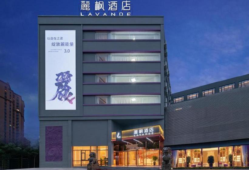 فندق Lavande  Liaocheng Wanda Plaza