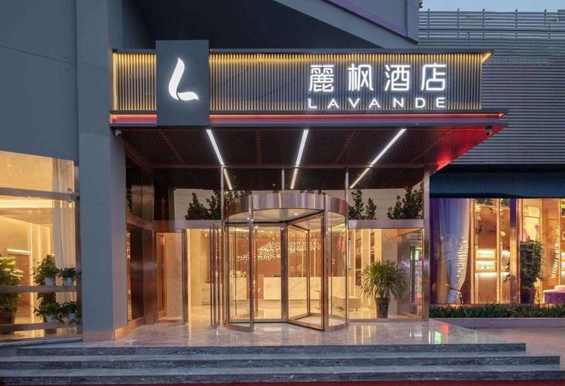 فندق Lavande  Liaocheng Wanda Plaza