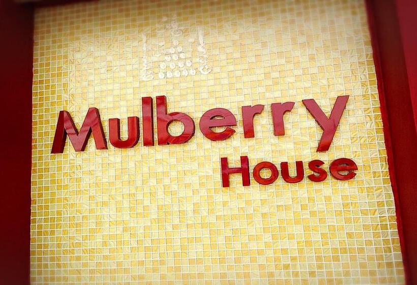 בית מלון כפרי Mulberry House Korat