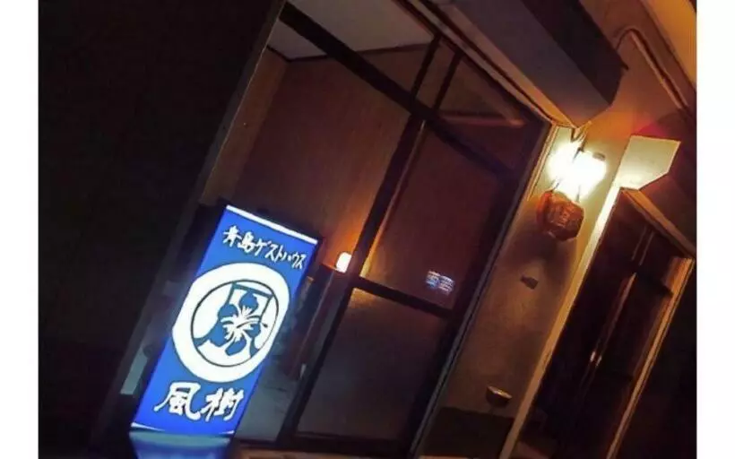 ホテル 4bed Family Room Aosh Ima Guesthouse Hooju Vacation Stay 13477v