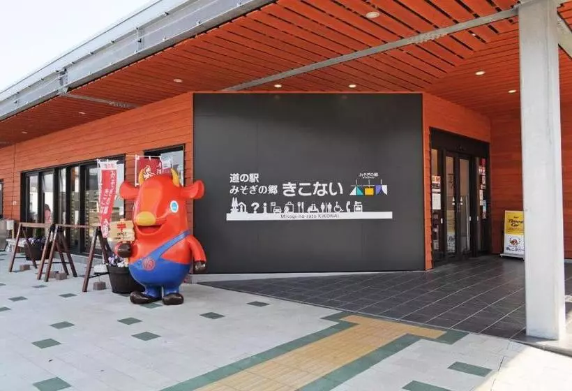 ホテル B&b Yado Kitakai