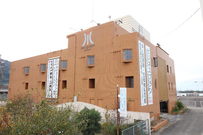 فندق Sea Queen Kainan