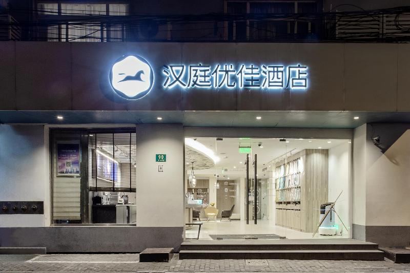 Отель Hanting Premium Shanghai Beiwaitan Hailun Road