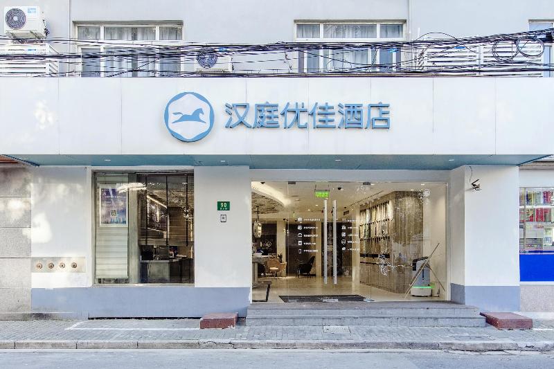 Отель Hanting Premium Shanghai Beiwaitan Hailun Road