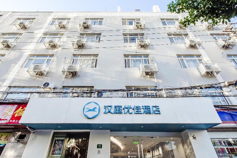 Отель Hanting Premium Shanghai Beiwaitan Hailun Road