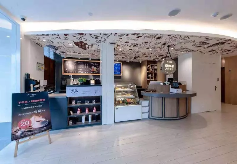 ホテル Hanting Premium  Shanghai Beiwaitan Hailun Road