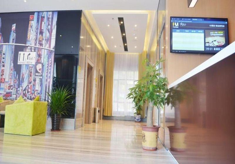 Otel Iu  Qingyuan Fogang Branch