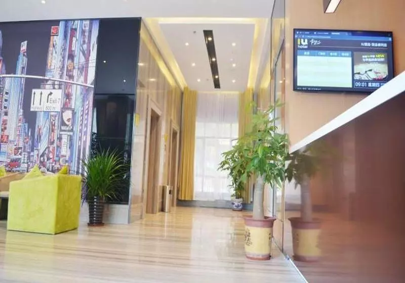 Hotelli Iu  Qingyuan Fogang Branch