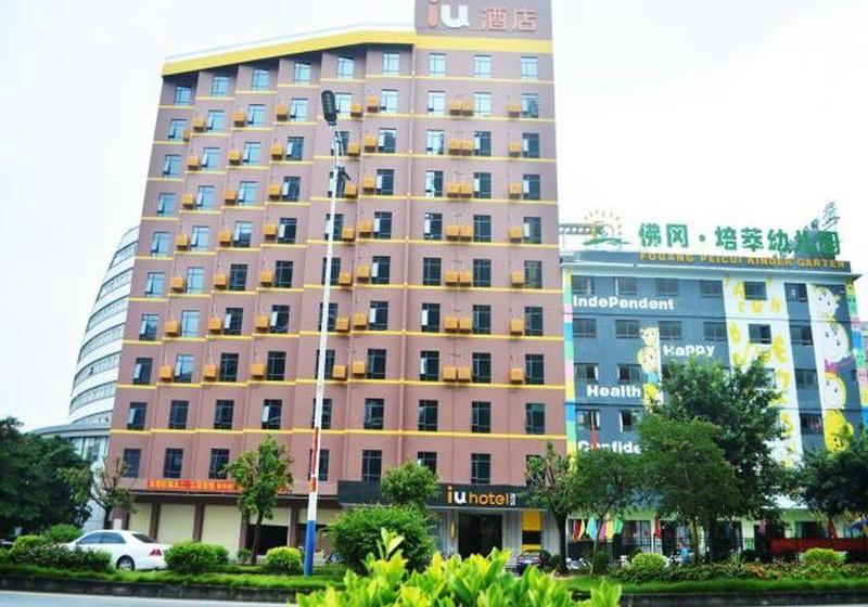 Otel Iu  Qingyuan Fogang Branch