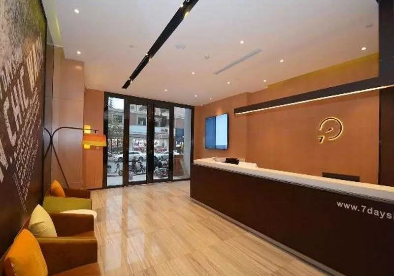 هتل Iu  Zhengzhou Lvcheng Square Subway Station Branch