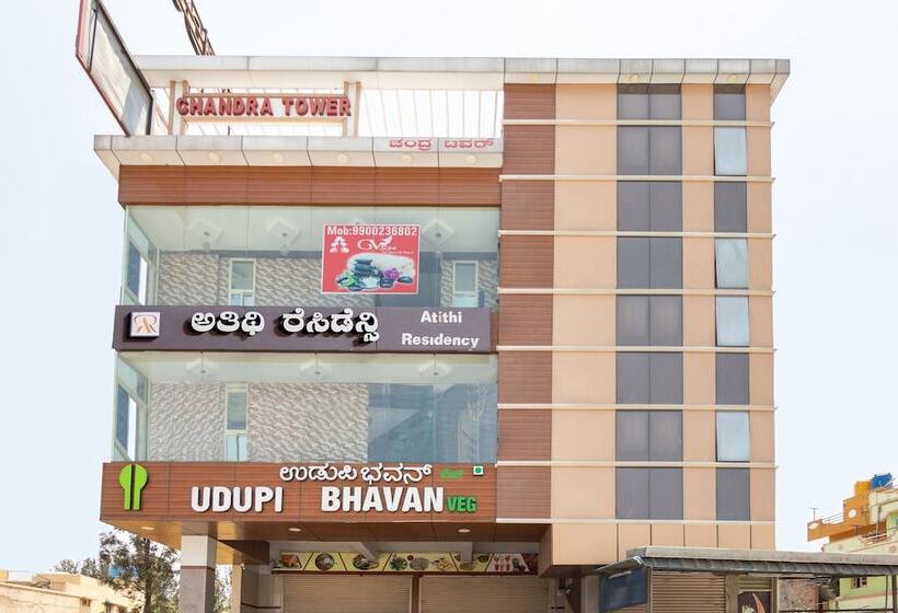 فندق O Atithi Residency