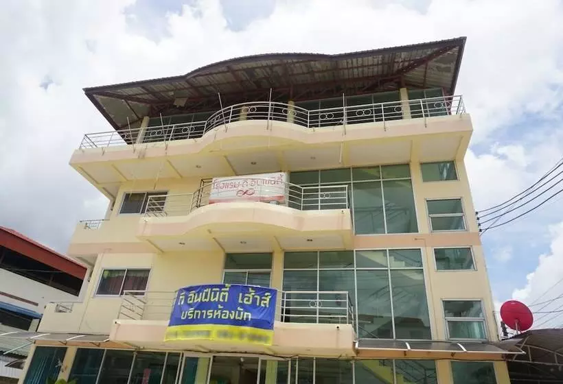 هتل The Infinity House