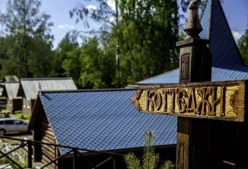 Lomakeskus Kirochnoe Zagorodny Kompleks