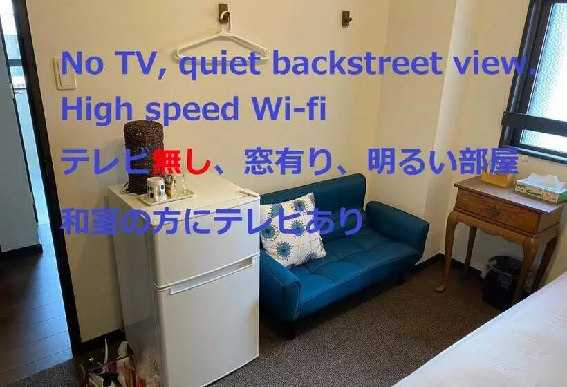 ペンション Guesthome Machiya Koza