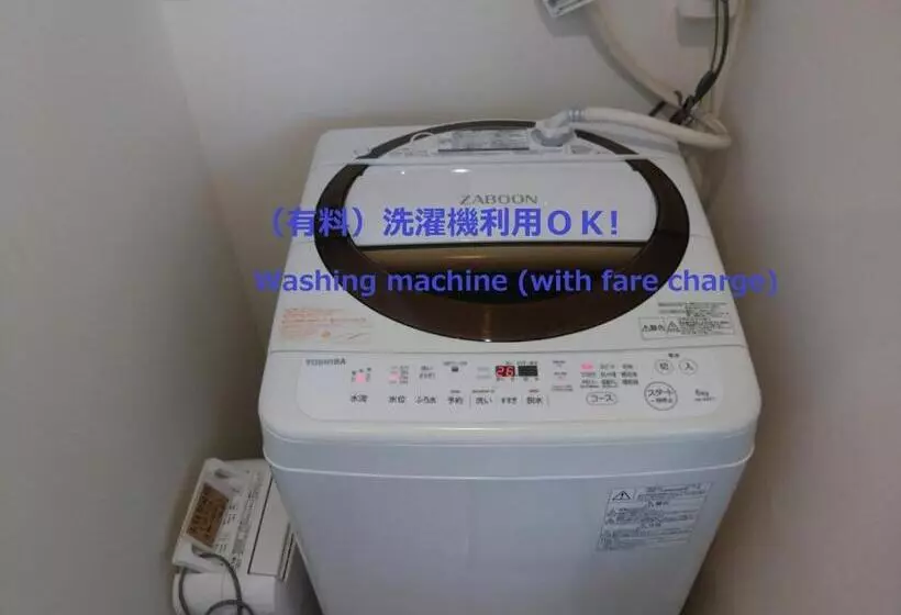 ペンション Guesthome Machiya Koza