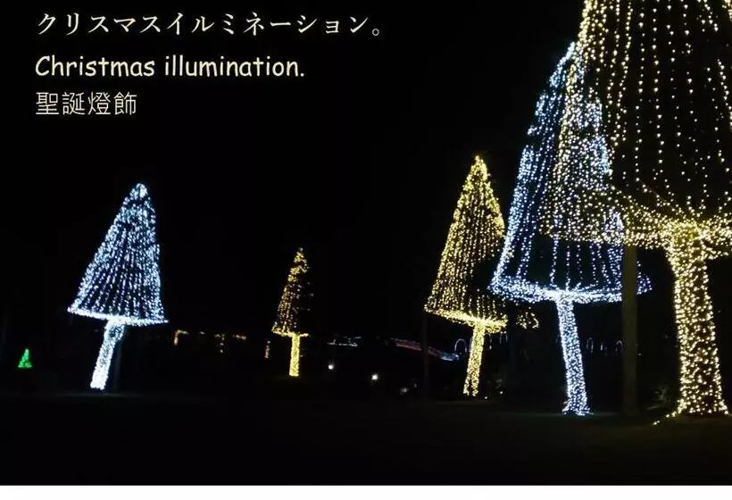 ペンション Guesthome Machiya Koza