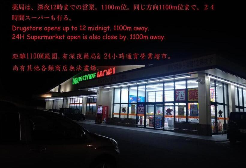 펜션 Guesthome Machiya Koza