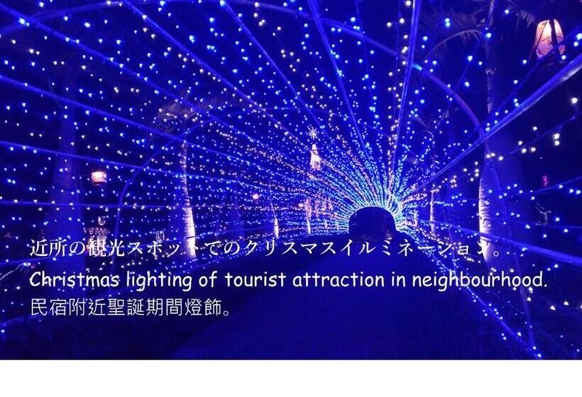 펜션 Guesthome Machiya Koza