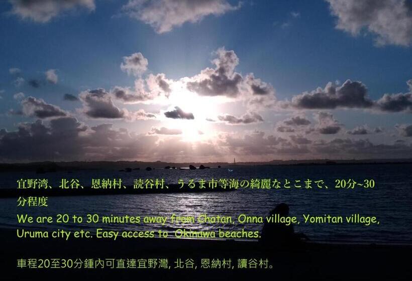 펜션 Guesthome Machiya Koza