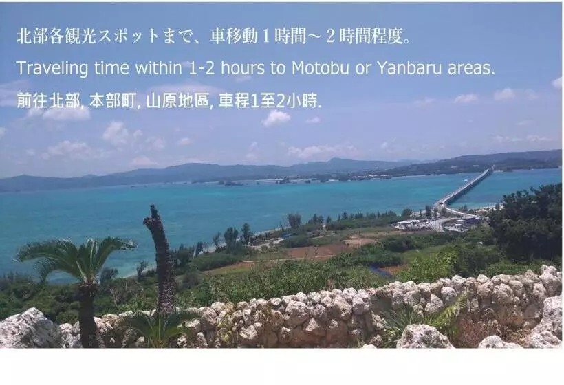 ペンション Guesthome Machiya Koza