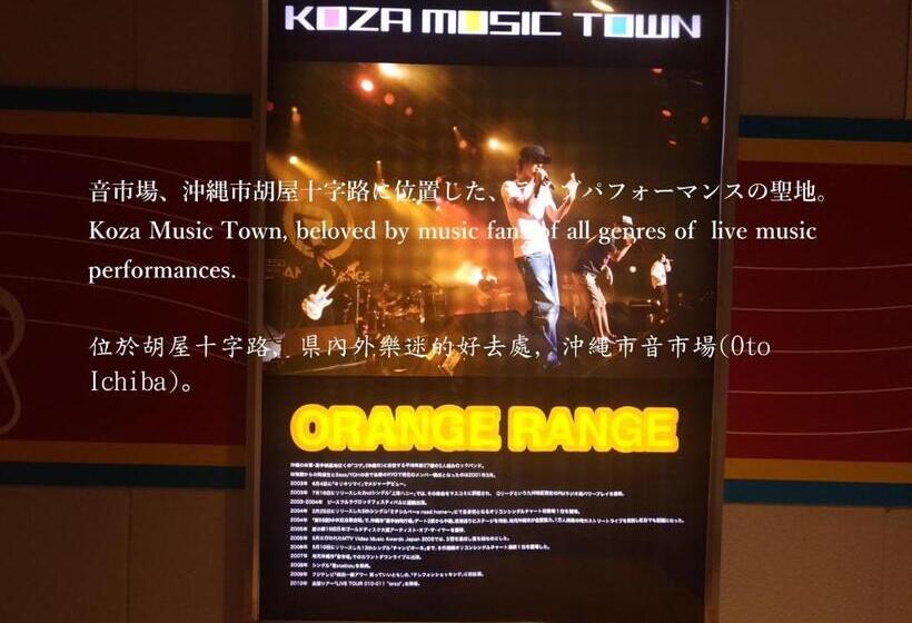 펜션 Guesthome Machiya Koza