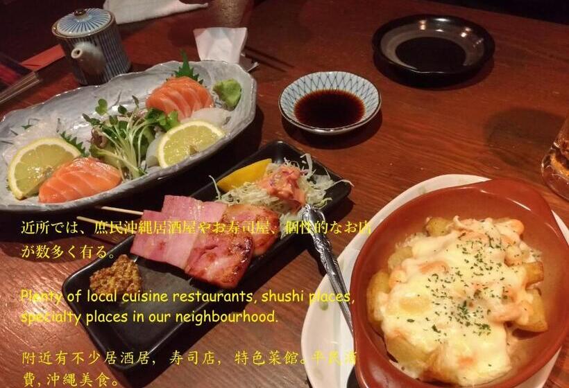 펜션 Guesthome Machiya Koza