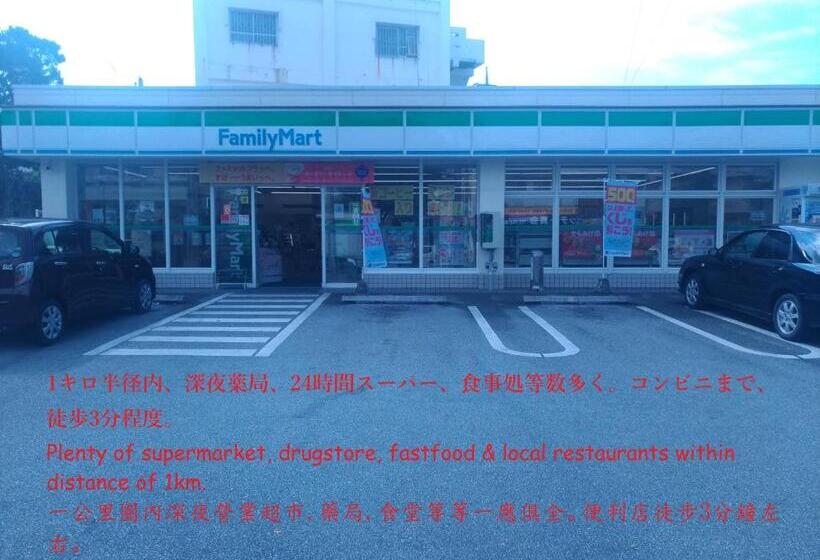 펜션 Guesthome Machiya Koza