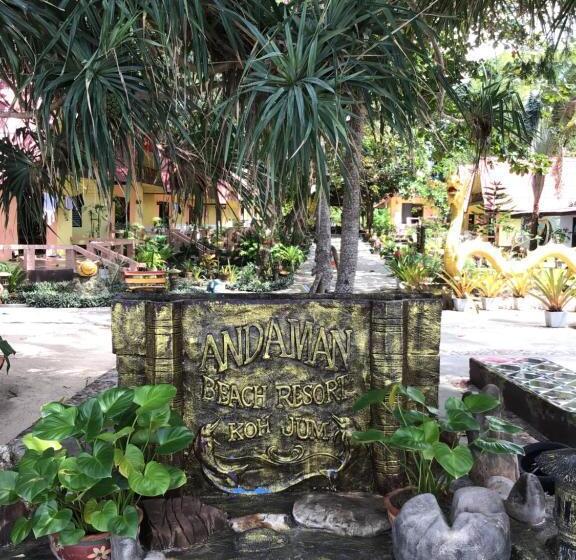 Andaman Beach Resort Koh Jum