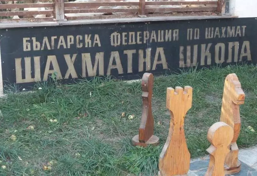 پانسیون Guest House Kamenik