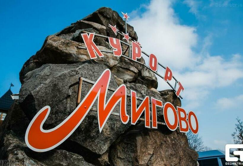 リゾートホテル Satori