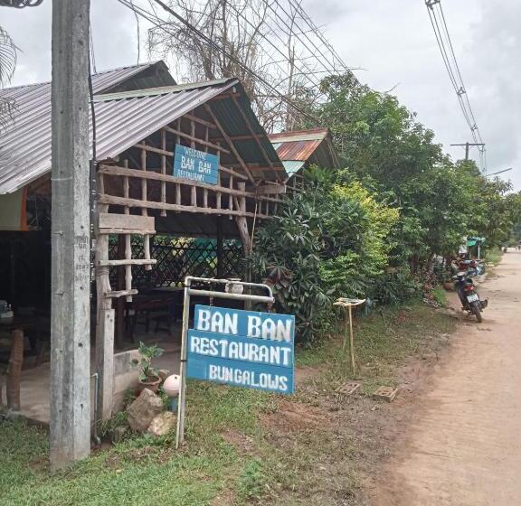 膳宿费 Ban Ban Bangalow