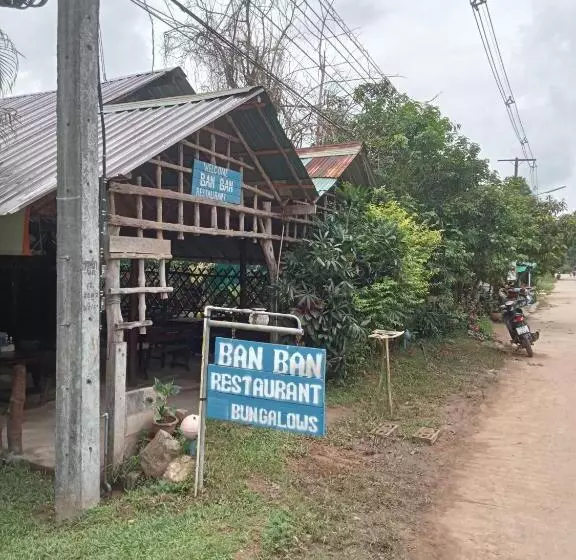 ペンション Ban Ban Bangalow