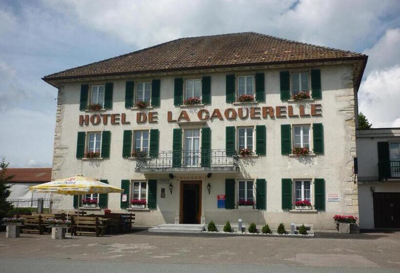 酒店 La Caquerelle