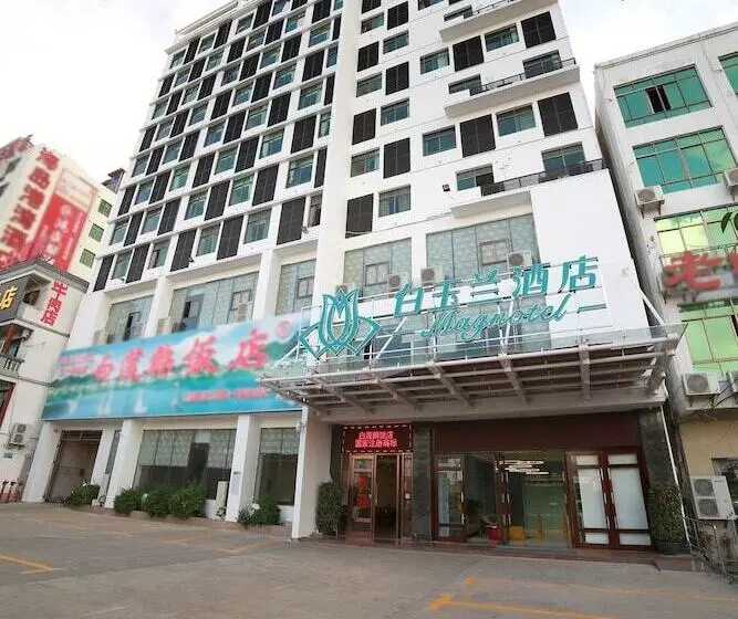 ホテル Jinjiang Magnolia Haikou Chengmai Software Park