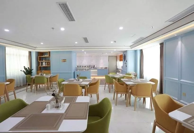 ホテル Jinjiang Magnolia Haikou Chengmai Software Park
