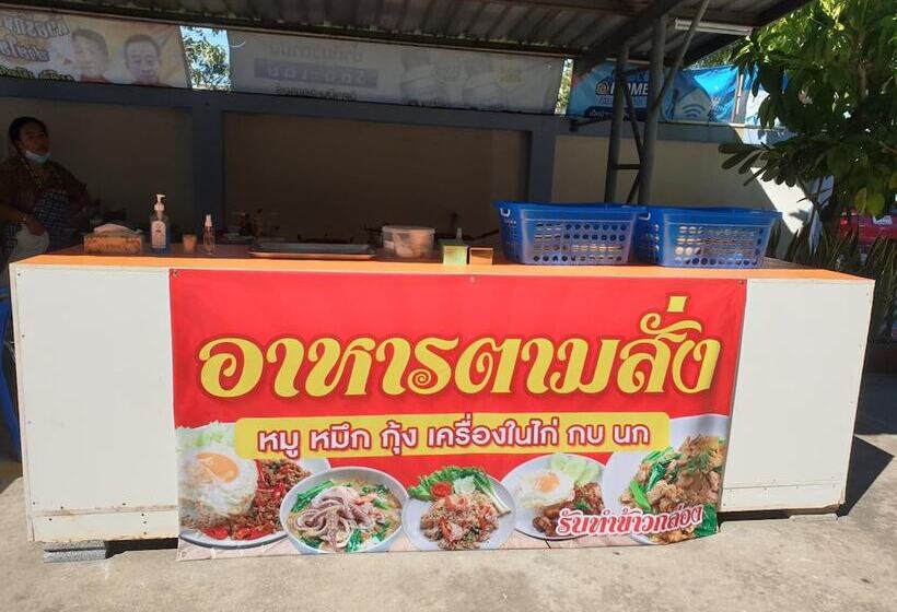 בית מלון כפרי Lert Sri