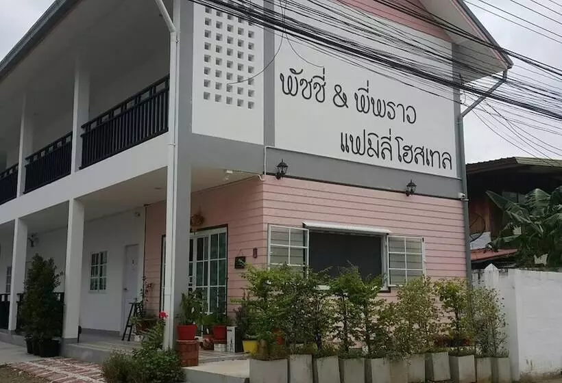 Majatalo Patchy&ppraw Family