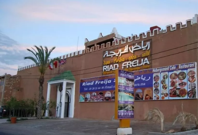 Riad Freija