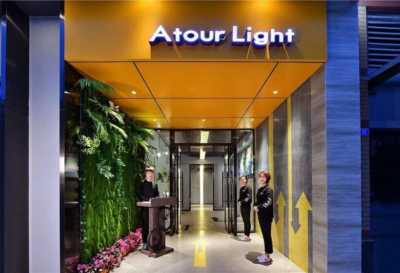 Atour Light Hotel Tianhe Chengdu
