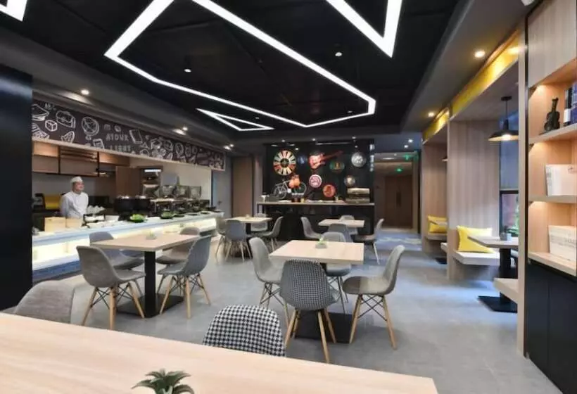 Atour Light Hotel Tianhe Chengdu