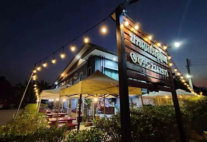 Hotelli บ้านแก่งรีสอร์ท เชียงคาน