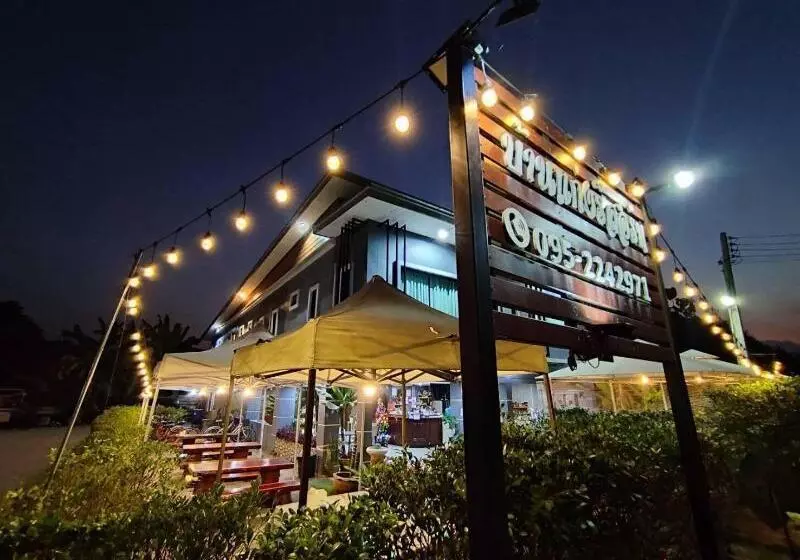 Hotelli บ้านแก่งรีสอร์ท เชียงคาน