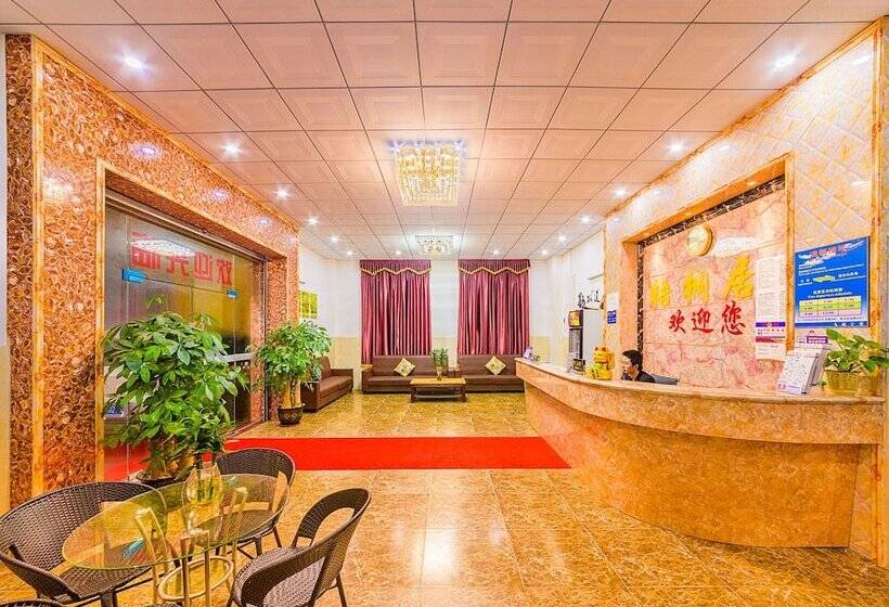 Wutongyu Hotel Apartment