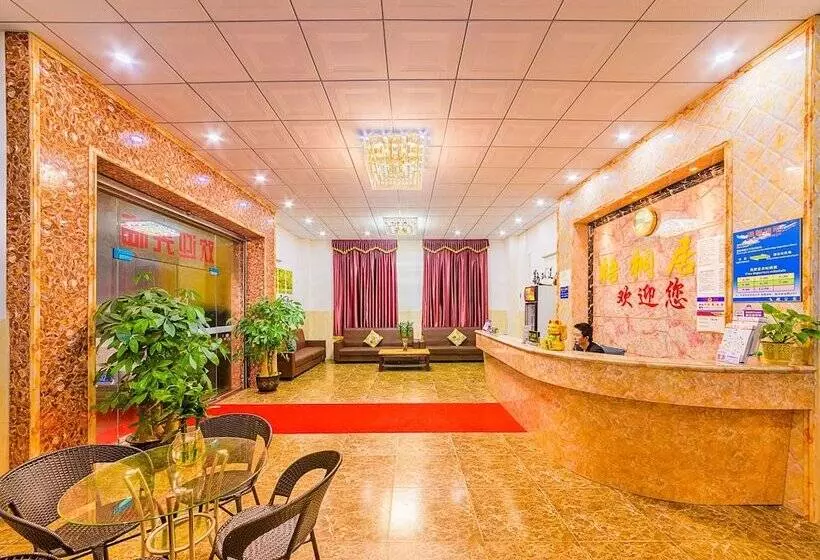 Wutongyu Hotel Apartment