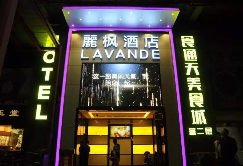 Lavande Hotel Guangzhou Shangxiajiu Pedestrian Street Hualin Temple Metro Station