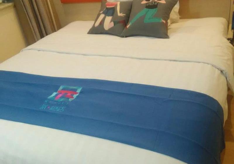 Pai Hotel Beijing Apple Orchard Jinan Bridge Metro Station Branch